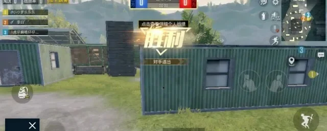 吃鸡手游如何退出房间-吃鸡手游优雅退出法