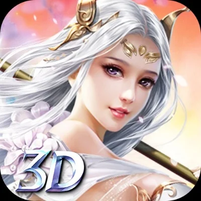 精美3D仙侠游戏排行榜-3D仙侠游戏精选榜