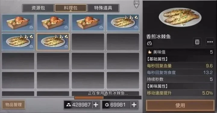 明日之后奶糖怎么制作-明日之后奶糖制作方法