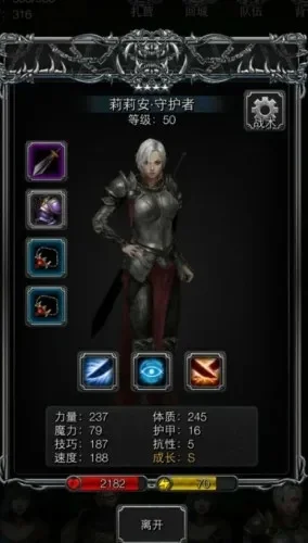 地下城堡2双狼怎么打双狼任务流程攻略-地下城堡双狼攻略