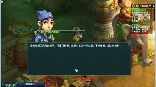 梦幻西游生死劫任务怎么完成-梦幻西游生死劫任务攻略