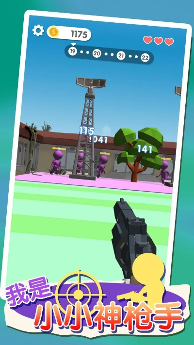 神枪小战士通关技巧,如何成为顶级射手,枪战游戏进阶指南