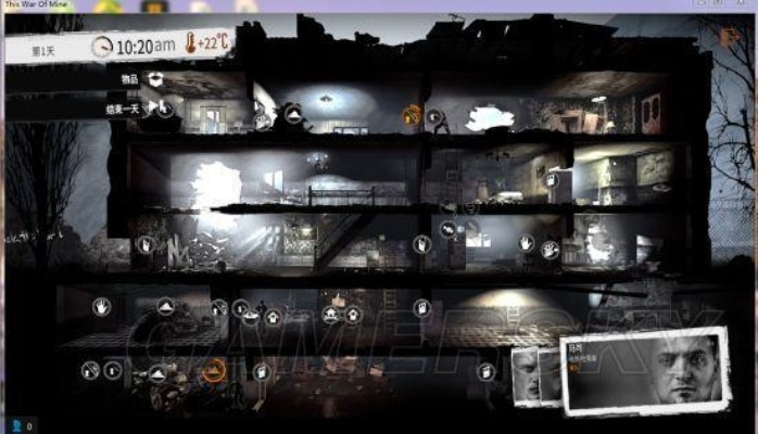 这是我的战争详细攻略