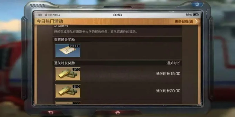 明日之后赚金条兑换码-明日之后获取金条兑换码