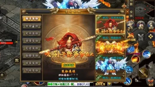 超变传奇单职业-超变传奇单职业：简化玩法，极致体验