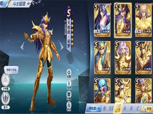 圣斗士星矢礼包怎么兑换？全流程避坑省50元