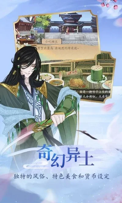 奏剑师新手必读攻略-奏剑师新手攻略指南