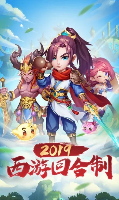 单机西游礼包大全-单机西游礼包指南