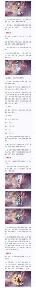 大话西游手游新区有哪些-大话西游手游新区推荐