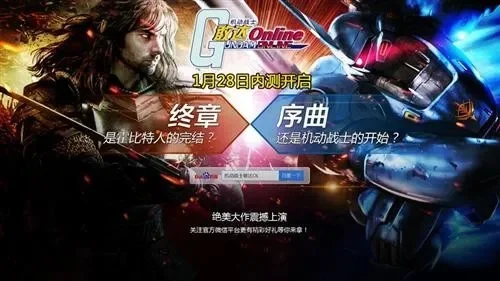 敢达OL激活码-敢达OL激活码获取指南