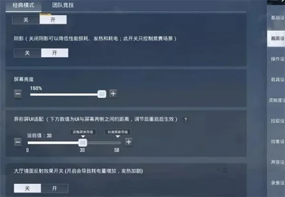 和平精英不求人吃鸡灵敏度不求人灵敏度攻略分享-和平精英灵敏度吃鸡攻略