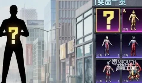 和平精英闪耀迪迦多少钱和平精英闪耀迪迦价格-和平精英闪耀迪迦价格解析