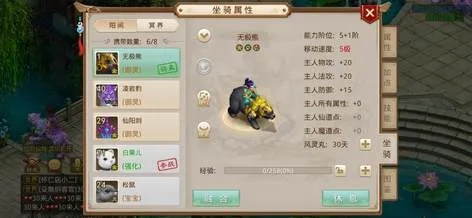 问道手游鬼宠亲密