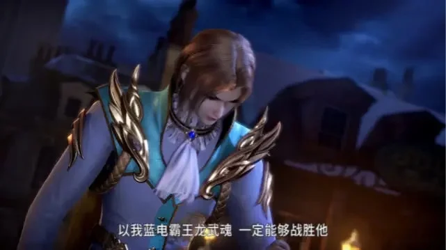 斗罗大陆之唐玉-斗罗唐玉传创新篇