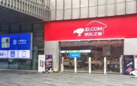 京东之家是京东自营吗-京东之家非自营模式解析