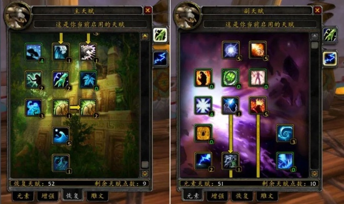 魔兽双天赋系统是什么时候上线的？