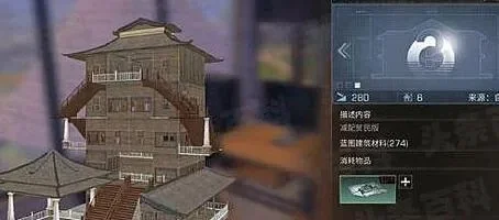 明日之后金库建造-金库建造指南