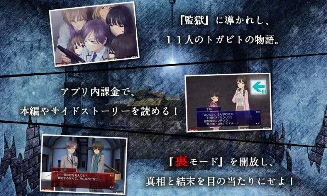 囚人的旋律游戏攻略秘籍-生存解谜攻略秘籍