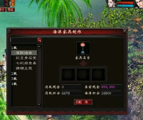 大话西游2钓鱼秘籍