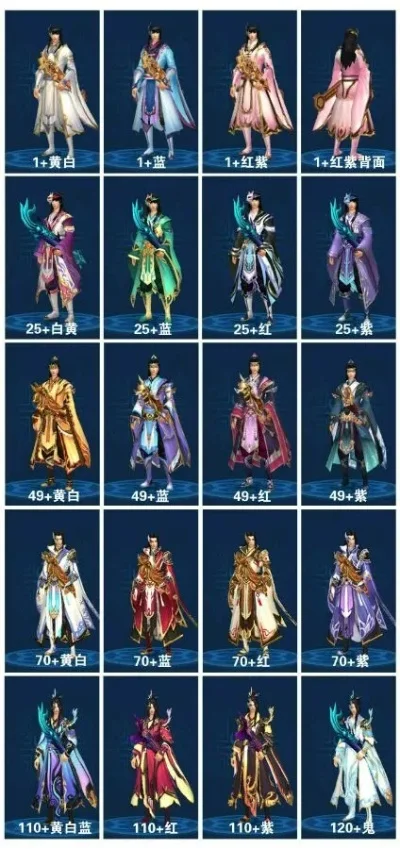 倩女幽魂拓本大全最新-倩女拓本收集攻略