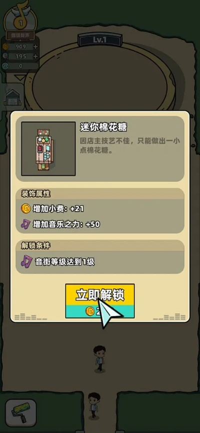 新手必看的中立小游戏通关秘籍