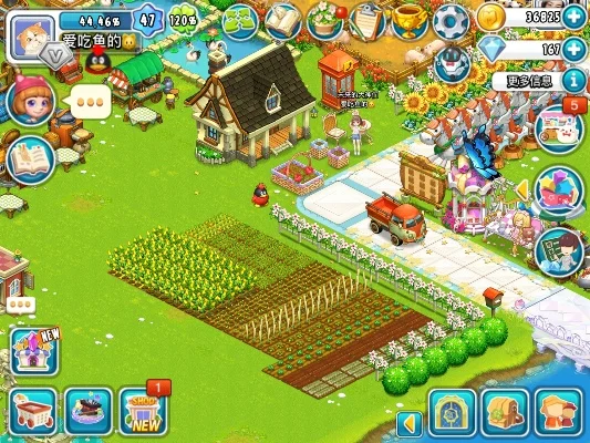 全民农场电脑版专区-全民农场电脑版专区：开启悠闲农场生活