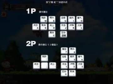 保卫冒险岛无敌版-无敌版塔防乐趣多