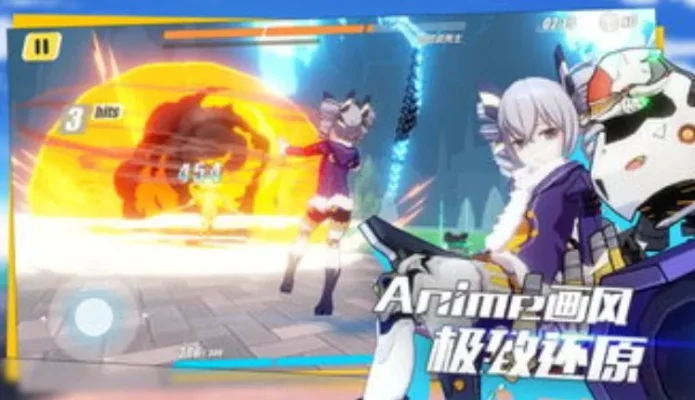 崩坏三桌面版怎么登陆渠道服-崩坏三如何登录渠道服