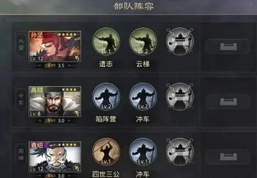 率土之滨拆迁队-拆迁队策略生存考