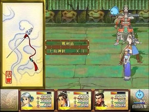 天之痕怎么最快合出刑天？