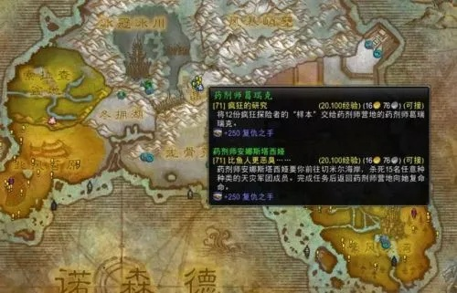 翔龙骑士团声望怎么刷