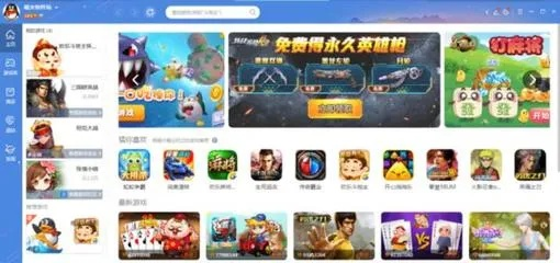 游戏大厅哪个好