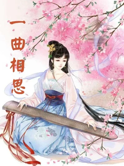 抖音一曲相思原唱是谁-《一曲相思》原唱揭秘