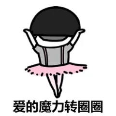 歌曲爱的魔力转圈圈-歌曲游戏化体验精彩