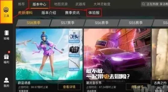 和平精英cdkey兑换码有哪些-和平精英CDkey获取方法