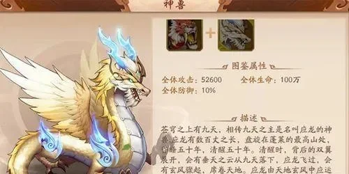 应龙星宿推荐云梦四时歌应龙技能介绍-应龙星宿技能解析