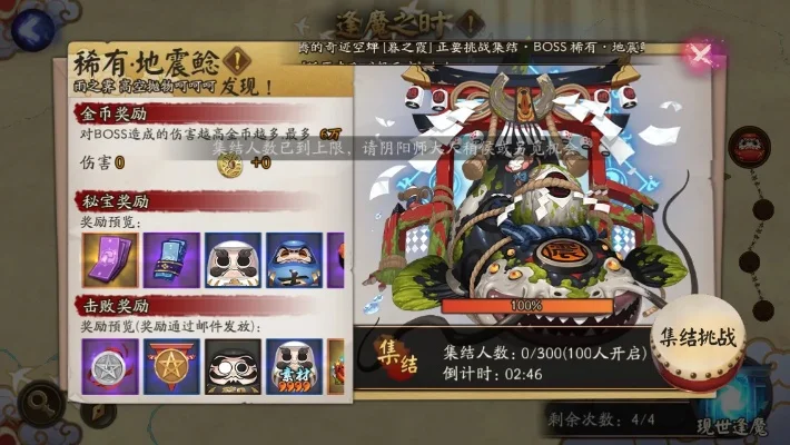 地震鲶所说的冒牌货-虚拟探索真假界