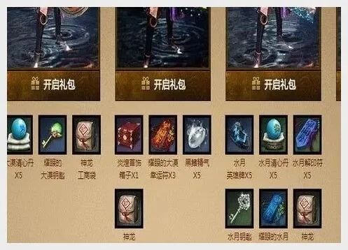 剑灵神龙工商袋怎么获得-剑灵神龙袋获取攻略