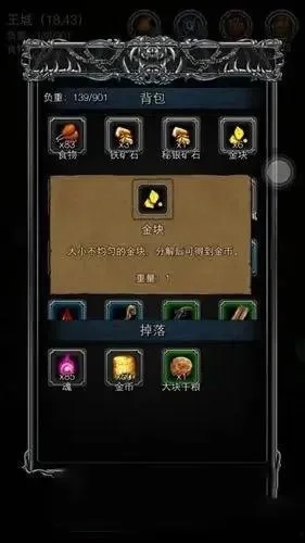 地下城堡2刷金币方法-地下城堡刷金币攻略