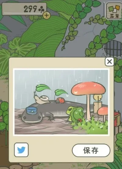 佛系养蛙游戏刷爆朋友-佛系养蛙成社交宠