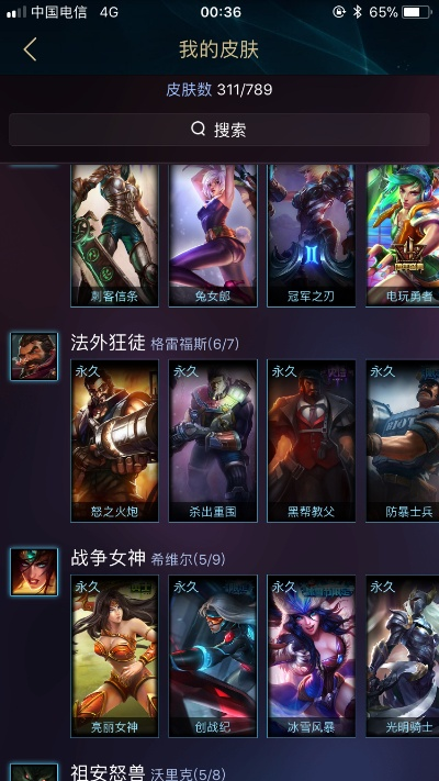 新创战纪希维尔值多少钱