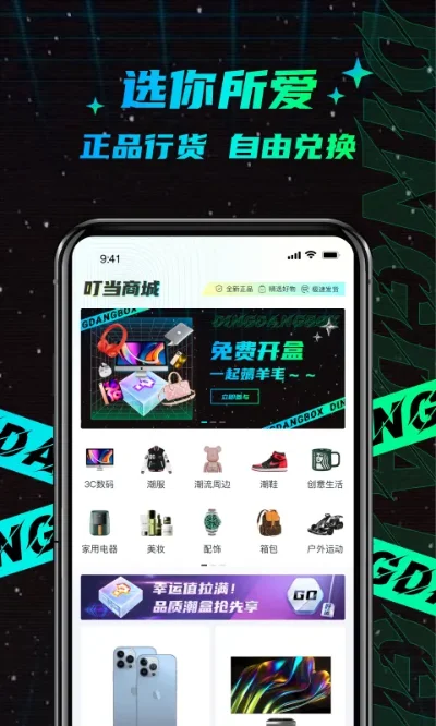 买鞋app排行-2023买鞋App推荐榜