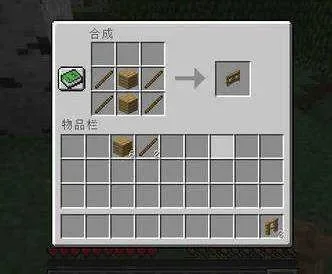 我的世界栅栏怎么合成-我的世界栅栏合成配方