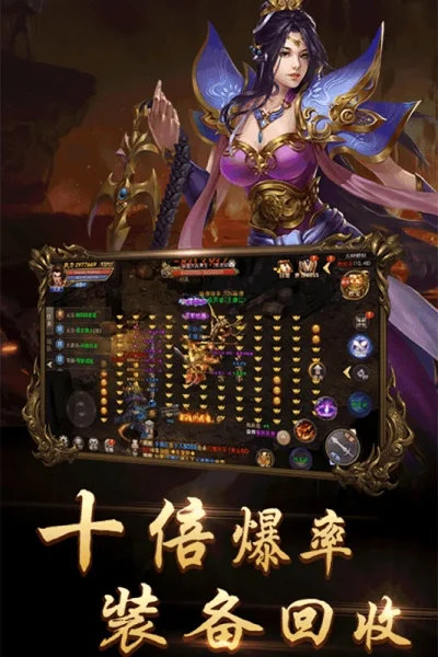 天王神途单职业游戏攻略秘籍-天王神途单职业攻略