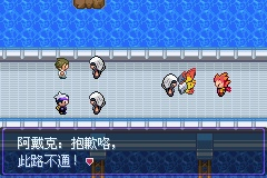 漆黑的魅影道馆攻略