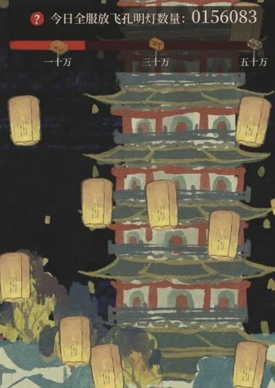 江南百景图孔明灯放飞方法-江南百景图孔明灯放飞攻略