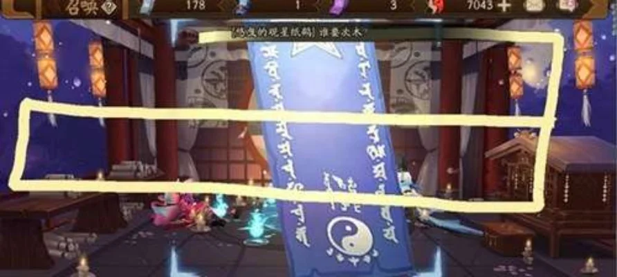阴阳师画符神秘图案-阴阳师画符图案解析