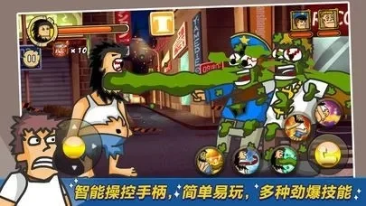 无敌流浪汉2无敌版-火力全开爽翻天