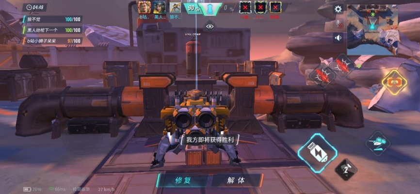 重装上阵竞技攻略,制胜关键与战术解析