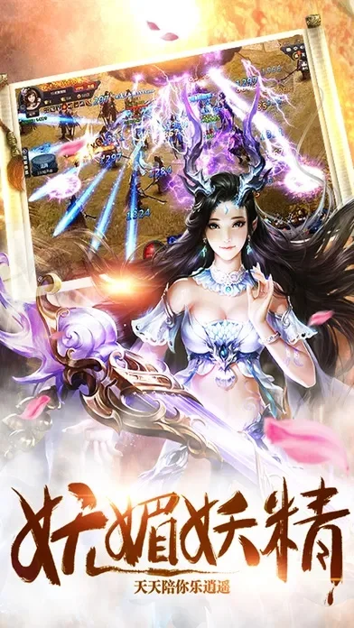 苍穹神剑好玩吗苍穹神剑玩法简介-武侠ARPG值得尝试